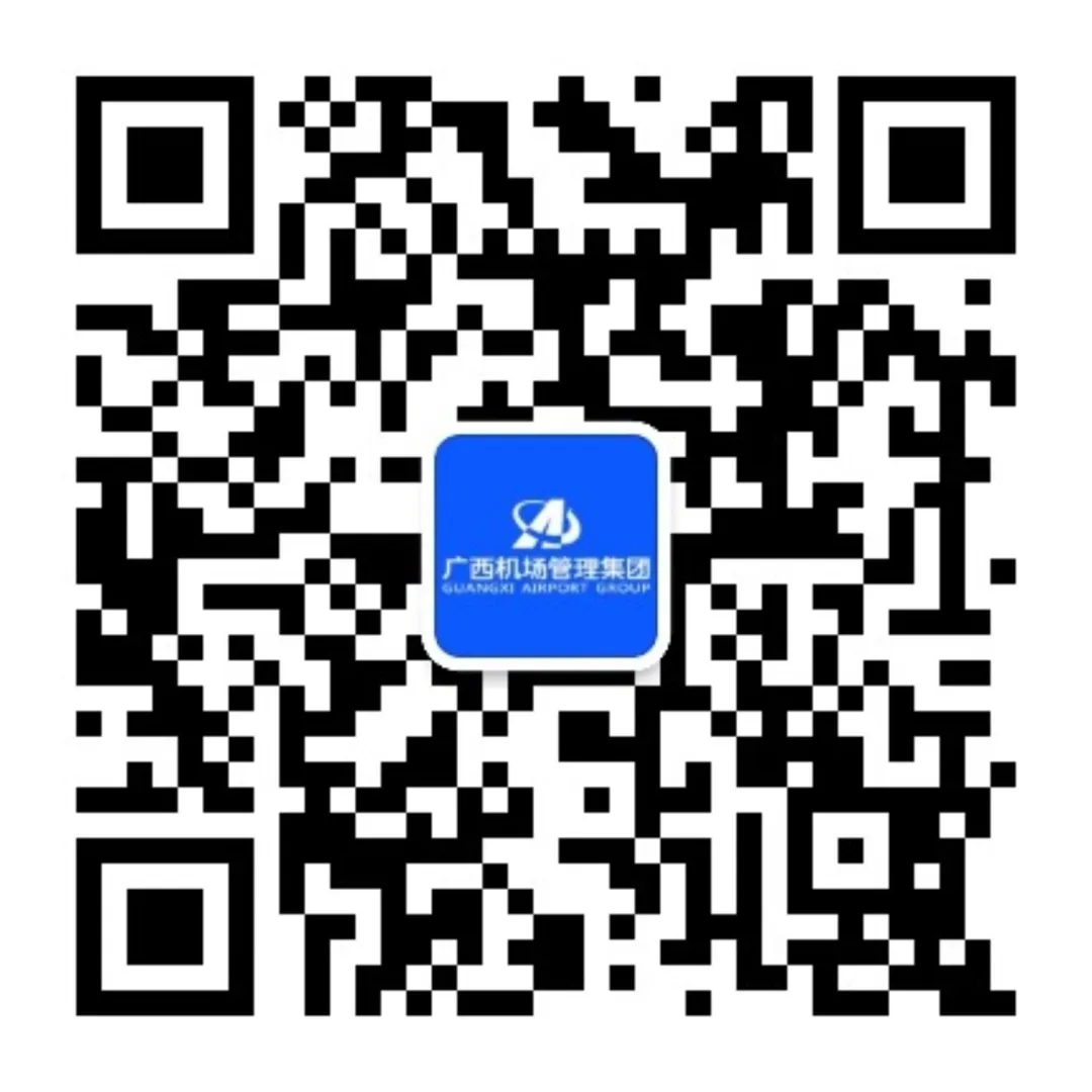 百色机场微信公众号二维码.jpg
